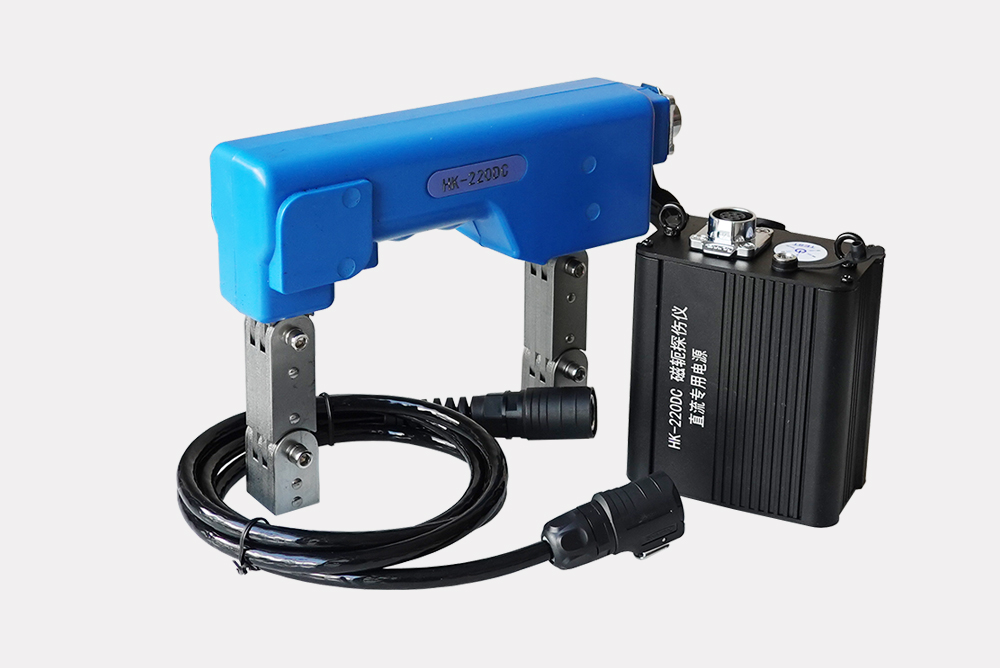 HK-220DC交直流兩用便攜式磁粉探傷儀電磁軛探傷儀帶照明送斜導(dǎo)角