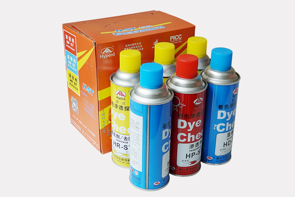 宏達(dá)H-ST著色滲透探傷劑 清洗劑 顯像劑 滲透劑